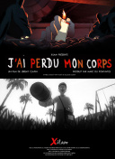 少年西游记：开启你的冒险之旅